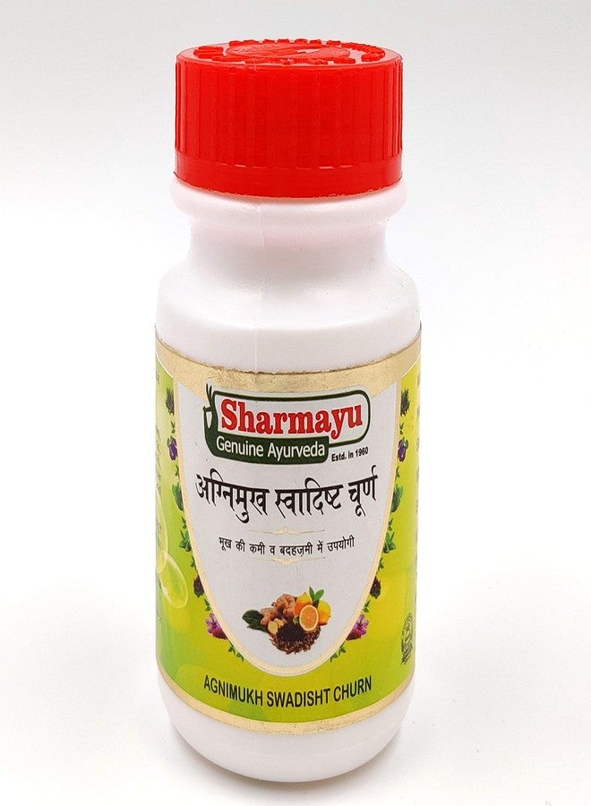 Sharmayu Agnimukh Swadishta Churan - Ayurvedic Digestive Powder for Indigestion, Bloating, Low Digestion Power, and Piles, 100g - Image 1